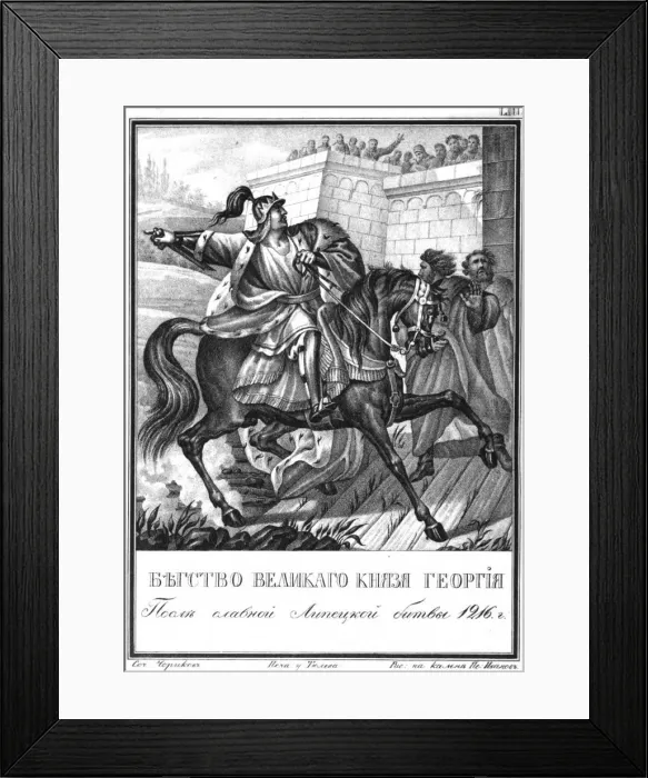 Framed Print : The Flight of Georgy II Vsevolodovich after the Battle of Lipitsa on 1216 (From Illustrated Karamzi Artist: Chorikov, Boris Artemyevich (1802-1866) Framed Print : The Flight of Georgy II Vsevolodovich after the Battle of Lipitsa on 1216 (From Illustrated Karamzi Artist: Chorikov, Boris Artemyevich (1802-1866)