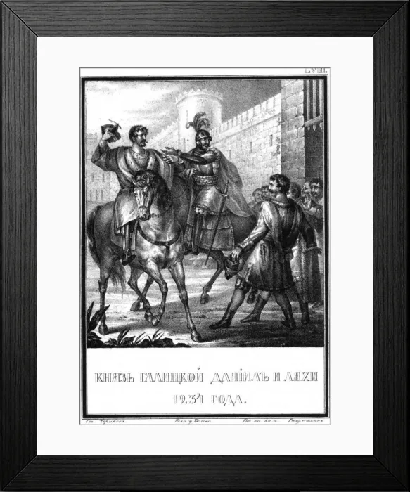 Framed Print : Daniel Romanovych of Galicia in 1234 (From Illustrated Karamzin), 1836. Artist: Chorikov, Boris Artemyevich (1802-1866) Framed Print : Daniel Romanovych of Galicia in 1234 (From Illustrated Karamzin), 1836. Artist: Chorikov, Boris Artemyevich (1802-1866)
