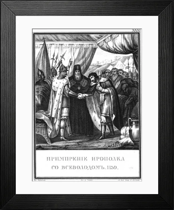 Framed Print : The reconciliation of Yaropolk Vladimirovich and Vsevolod II Olgovich. 1139 (From Illustrated Karam Artist: Chorikov, Boris Artemyevich (1802-1866) Framed Print : The reconciliation of Yaropolk Vladimirovich and Vsevolod II Olgovich. 1139 (From Illustrated Karam Artist: Chorikov, Boris Artemyevich (1802-1866)