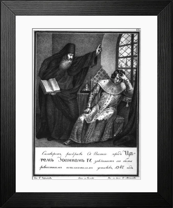 Framed Print : Protopope Silvester before Ivan the Terrible. 1547 (From Illustrated Karamzin), 1836. Artist: Chorikov, Boris Artemyevich (1802-1866) Framed Print : Protopope Silvester before Ivan the Terrible. 1547 (From Illustrated Karamzin), 1836. Artist: Chorikov, Boris Artemyevich (1802-1866)