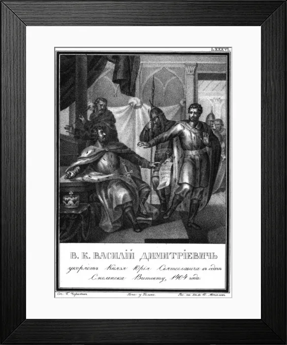 Framed Print : Vasily I of Moscow accuses Yuri Svyatoslavich. 1404 (From Illustrated Karamzin), 1836. Artist: Chorikov, Boris Artemyevich (1802-1866) Framed Print : Vasily I of Moscow accuses Yuri Svyatoslavich. 1404 (From Illustrated Karamzin), 1836. Artist: Chorikov, Boris Artemyevich (1802-1866)