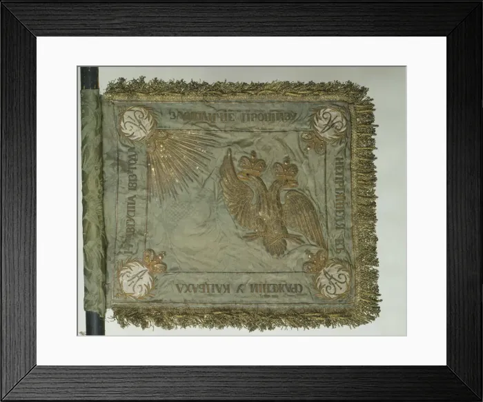 Framed Print : Saint George Standard of the Cavalry, 1813. Artist: Flags, Banners and Standards Framed Print : Saint George Standard of the Cavalry, 1813. Artist: Flags, Banners and Standards