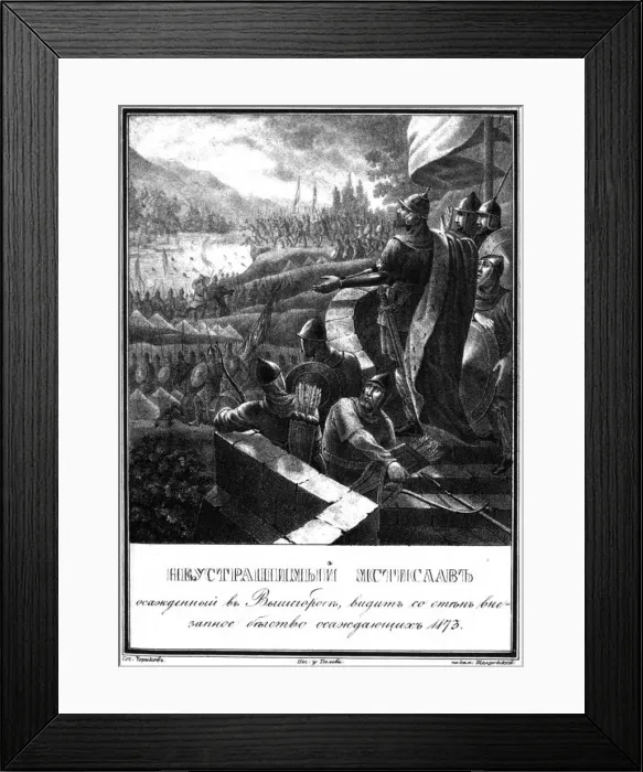 Framed Print : Mstislav Rostislavich at the Siege of Vyshgorod. 1173 (From Illustrated Karamzin), 1836. Artist: Chorikov, Boris Artemyevich (1802-1866) Framed Print : Mstislav Rostislavich at the Siege of Vyshgorod. 1173 (From Illustrated Karamzin), 1836. Artist: Chorikov, Boris Artemyevich (1802-1866)