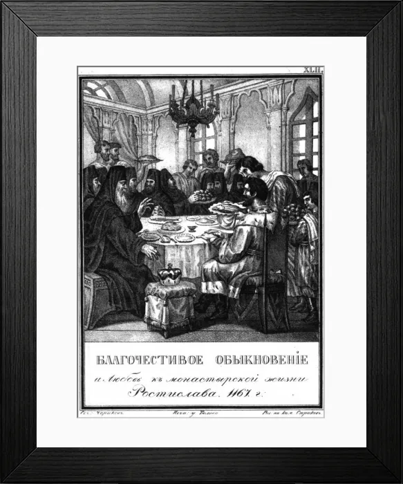 Framed Print : The piety of Grand Prince Rostislav Mstislavich. 1167 (From Illustrated Karamzin), 1836. Artist: Chorikov, Boris Artemyevich (1802-1866) Framed Print : The piety of Grand Prince Rostislav Mstislavich. 1167 (From Illustrated Karamzin), 1836. Artist: Chorikov, Boris Artemyevich (1802-1866)
