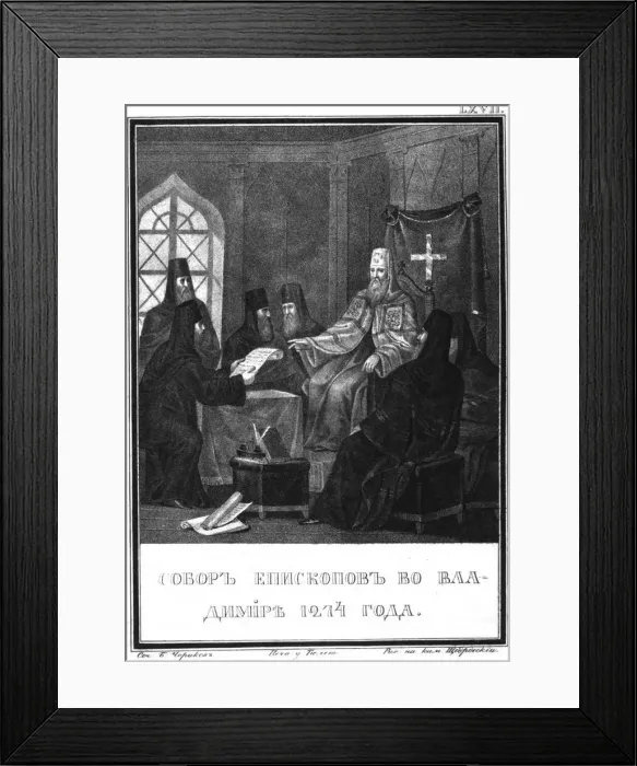 Framed Print : The Council of Vladimir in 1274 (From Illustrated Karamzin), 1836. Artist: Chorikov, Boris Artemyevich (1802-1866) Framed Print : The Council of Vladimir in 1274 (From Illustrated Karamzin), 1836. Artist: Chorikov, Boris Artemyevich (1802-1866)
