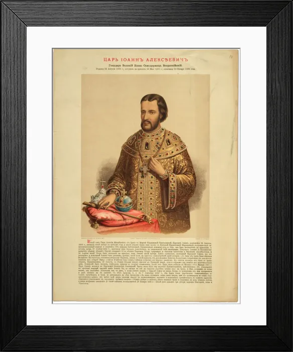 Framed Print : Portrait of the Tsar Ivan V Alexeyevich (1666-1696), 1898. Artist: Akhochinskaya, Zinaida Petrovna (1861-1933) Framed Print : Portrait of the Tsar Ivan V Alexeyevich (1666-1696), 1898. Artist: Akhochinskaya, Zinaida Petrovna (1861-1933)