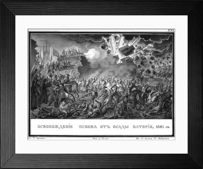 Framed Print : The Liberation of Pskov in 1581 (From Illustrated Karamzin), 1836. Artist: Chorikov, Boris Artemyevich (1802-1866) Framed Print : The Liberation of Pskov in 1581 (From Illustrated Karamzin), 1836. Artist: Chorikov, Boris Artemyevich (1802-1866)