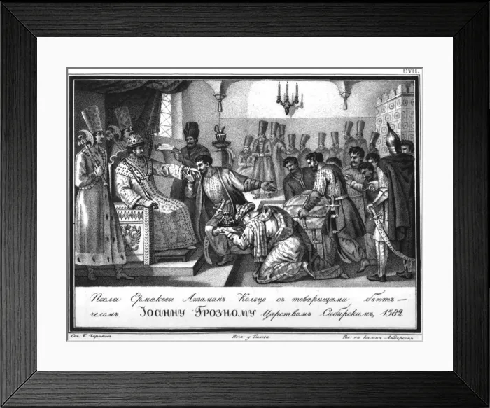 Framed Print : Yermaks Embassy at the Tsar Ivan the Terrible (From Illustrated Karamzin), 1836. Artist: Chorikov, Boris Artemyevich (1802-1866) Framed Print : Yermaks Embassy at the Tsar Ivan the Terrible (From Illustrated Karamzin), 1836. Artist: Chorikov, Boris Artemyevich (1802-1866)
