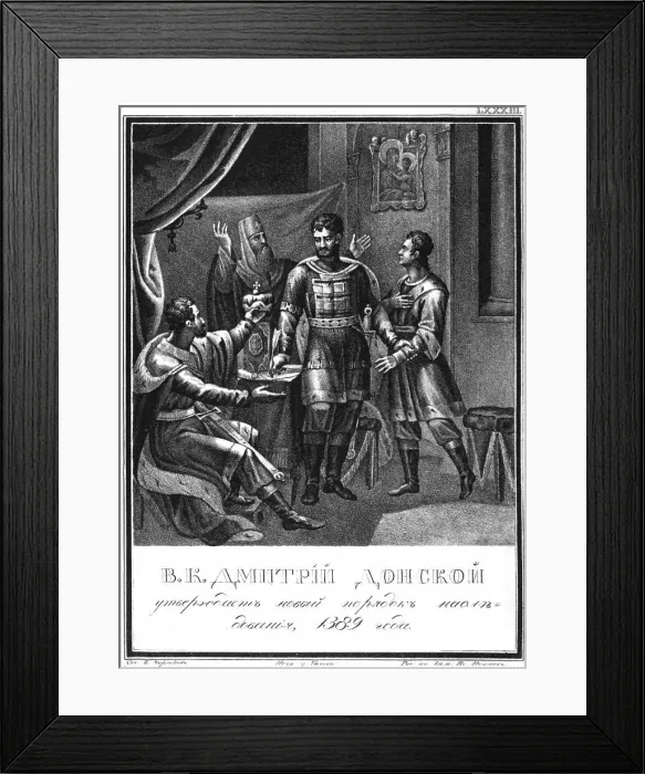 Framed Print : Dmitry Donskoy approves a new order of succession, 1389 (From Illustrated Karamzin), 1836. Artist: Chorikov, Boris Artemyevich (1802-1866) Framed Print : Dmitry Donskoy approves a new order of succession, 1389 (From Illustrated Karamzin), 1836. Artist: Chorikov, Boris Artemyevich (1802-1866)