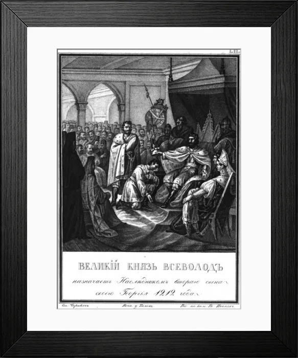Framed Print : Grand Prince Vsevolod appoints his son Georgy as his successor. 1212 (From Illustrated Karamzin), Artist: Chorikov, Boris Artemyevich (1802-1866) Framed Print : Grand Prince Vsevolod appoints his son Georgy as his successor. 1212 (From Illustrated Karamzin), Artist: Chorikov, Boris Artemyevich (1802-1866)