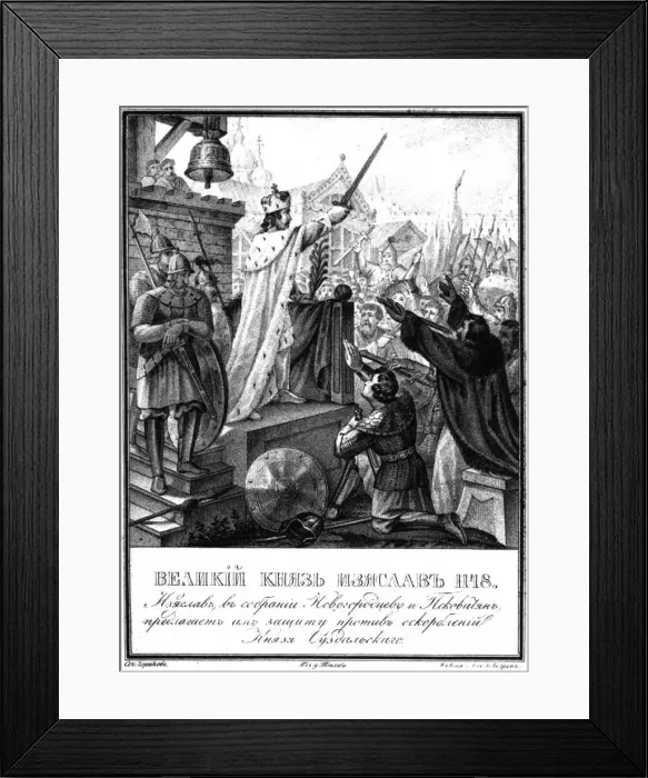 Framed Print : Prince Iziaslav II Mstislavich. 1148 (From Illustrated Karamzin), 1836. Artist: Chorikov, Boris Artemyevich (1802-1866) Framed Print : Prince Iziaslav II Mstislavich. 1148 (From Illustrated Karamzin), 1836. Artist: Chorikov, Boris Artemyevich (1802-1866)