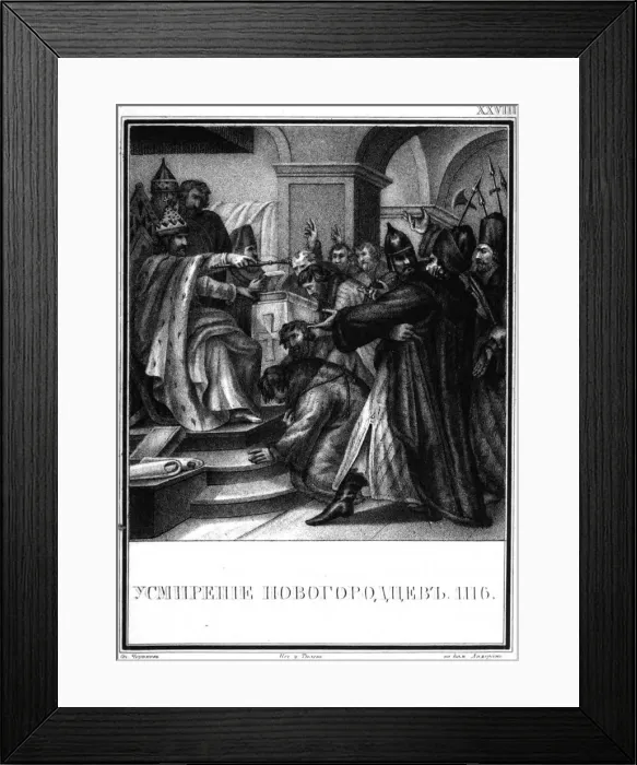 Framed Print : The oppression of the Novgorodians by Vladimir Monomakh. 1116 (From Illustrated Karamzin), 1836. Artist: Chorikov, Boris Artemyevich (1802-1866) Framed Print : The oppression of the Novgorodians by Vladimir Monomakh. 1116 (From Illustrated Karamzin), 1836. Artist: Chorikov, Boris Artemyevich (1802-1866)