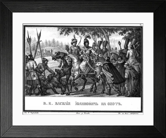 Framed Print : Vasili III Ivanovich on the Hunt (From Illustrated Karamzin), 1836. Artist: Chorikov, Boris Artemyevich (1802-1866) Framed Print : Vasili III Ivanovich on the Hunt (From Illustrated Karamzin), 1836. Artist: Chorikov, Boris Artemyevich (1802-1866)