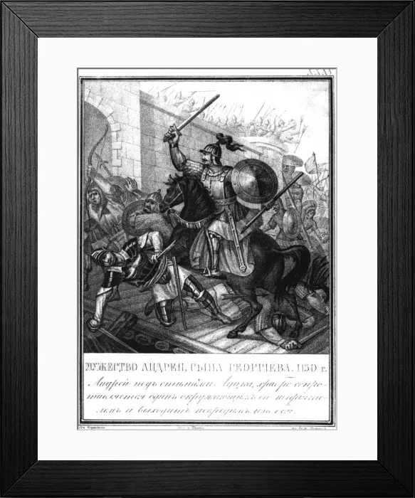 Framed Print : Grand Prince Andrei Bogolyubsky in the Siege of Lutsk 1150 (From Illustrated Karamzin), 1836. Artist: Chorikov, Boris Artemyevich (1802-1866) Framed Print : Grand Prince Andrei Bogolyubsky in the Siege of Lutsk 1150 (From Illustrated Karamzin), 1836. Artist: Chorikov, Boris Artemyevich (1802-1866)