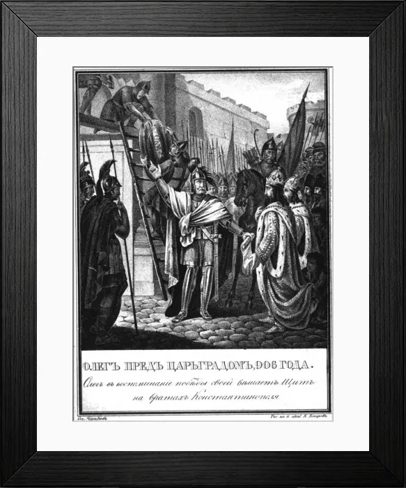 Framed Print : Prince Oleg before the Gates of Constantinople. 906 (From Illustrated Karamzin), 1836. Artist: Chorikov, Boris Artemyevich (1802-1866) Framed Print : Prince Oleg before the Gates of Constantinople. 906 (From Illustrated Karamzin), 1836. Artist: Chorikov, Boris Artemyevich (1802-1866)
