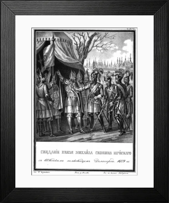 Framed Print : The Meeting of Mikhail Skopin-Shuisky and Jakob de La Gardie. 1609 (From Illustrated Karamzin), 18 Artist: Chorikov, Boris Artemyevich (1802-1866) Framed Print : The Meeting of Mikhail Skopin-Shuisky and Jakob de La Gardie. 1609 (From Illustrated Karamzin), 18 Artist: Chorikov, Boris Artemyevich (1802-1866)