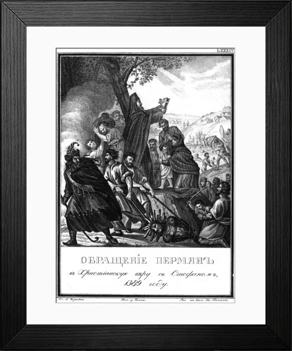 Framed Print : The conversion of the Permians to Christianity by Saint Stephen of Perm, 1389 (From Illustrated Kar Artist: Chorikov, Boris Artemyevich (1802-1866) Framed Print : The conversion of the Permians to Christianity by Saint Stephen of Perm, 1389 (From Illustrated Kar Artist: Chorikov, Boris Artemyevich (1802-1866)