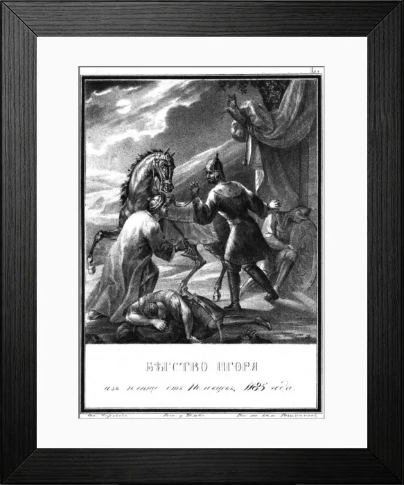 Framed Print : The Flight of Prince Igor from the Polovtsian camp, 1185 (From Illustrated Karamzin), 1836. Artist: Chorikov, Boris Artemyevich (1802-1866) Framed Print : The Flight of Prince Igor from the Polovtsian camp, 1185 (From Illustrated Karamzin), 1836. Artist: Chorikov, Boris Artemyevich (1802-1866)