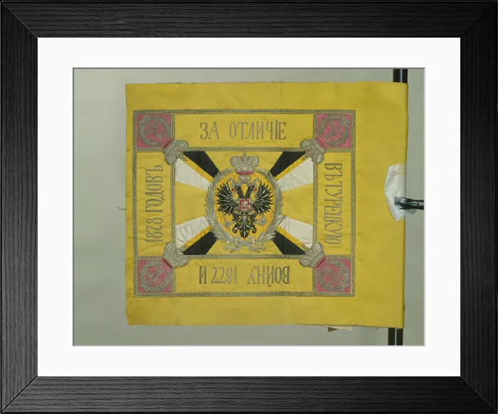 Framed Print : Saint George Standard of the Cavalry, 1879. Artist: Flags, Banners and Standards Framed Print : Saint George Standard of the Cavalry, 1879. Artist: Flags, Banners and Standards