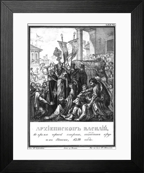 Framed Print : Archbishop Vasily in Time of Plague in Pskov. 1359 (From Illustrated Karamzin), 1836. Artist: Chorikov, Boris Artemyevich (1802-1866) Framed Print : Archbishop Vasily in Time of Plague in Pskov. 1359 (From Illustrated Karamzin), 1836. Artist: Chorikov, Boris Artemyevich (1802-1866)