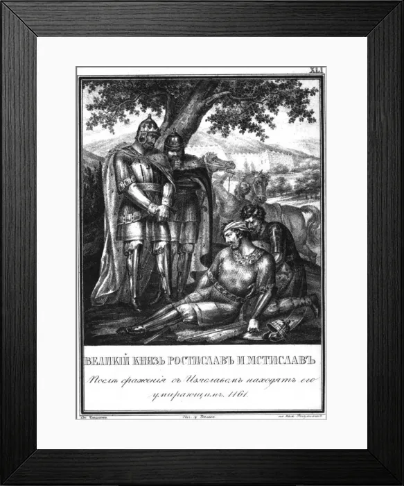 Framed Print : Rostislav Mstislavich finds the dying prince Izyaslav Davidovich. 1161 (From Illustrated Karamzin) Artist: Chorikov, Boris Artemyevich (1802-1866) Framed Print : Rostislav Mstislavich finds the dying prince Izyaslav Davidovich. 1161 (From Illustrated Karamzin) Artist: Chorikov, Boris Artemyevich (1802-1866)