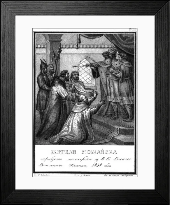 Framed Print : Plea for Mercy from the inhabitants of Mozhaisk to Vasili II. 1454 (From Illustrated Karamzin), 18 Artist: Chorikov, Boris Artemyevich (1802-1866) Framed Print : Plea for Mercy from the inhabitants of Mozhaisk to Vasili II. 1454 (From Illustrated Karamzin), 18 Artist: Chorikov, Boris Artemyevich (1802-1866)