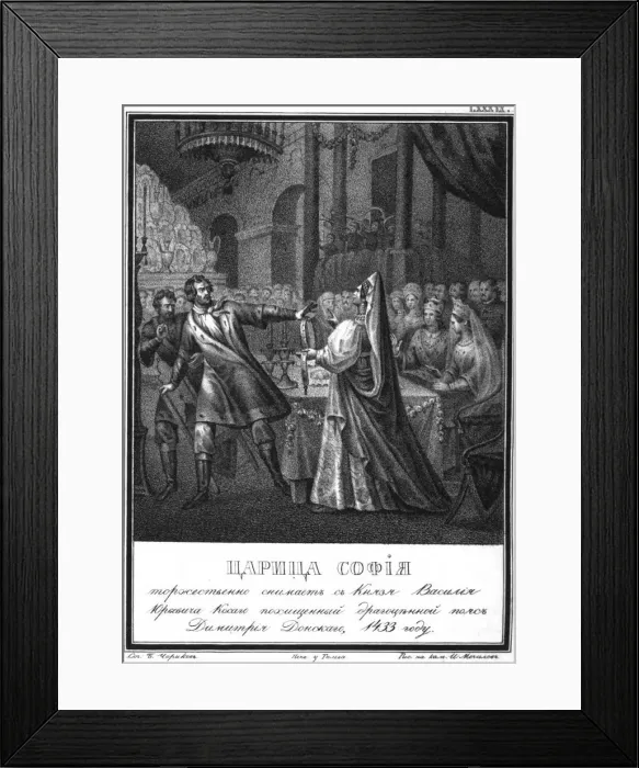 Framed Print : Grand Princess Sofia pulls the golden belt from Prince Vasili the Cross-Eyed (From Illustrated Kara Artist: Chorikov, Boris Artemyevich (1802-1866) Framed Print : Grand Princess Sofia pulls the golden belt from Prince Vasili the Cross-Eyed (From Illustrated Kara Artist: Chorikov, Boris Artemyevich (1802-1866)