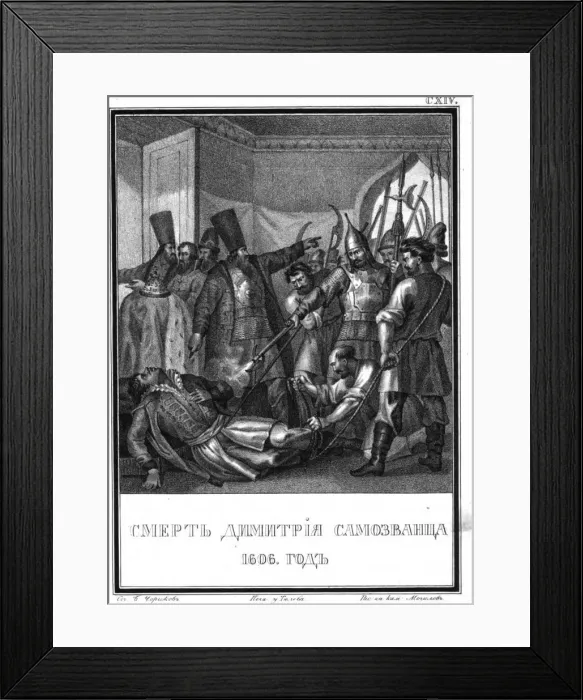 Framed Print : The Death of False Dmitriy I. 1606 (From Illustrated Karamzin), 1836. Artist: Chorikov, Boris Artemyevich (1802-1866) Framed Print : The Death of False Dmitriy I. 1606 (From Illustrated Karamzin), 1836. Artist: Chorikov, Boris Artemyevich (1802-1866)