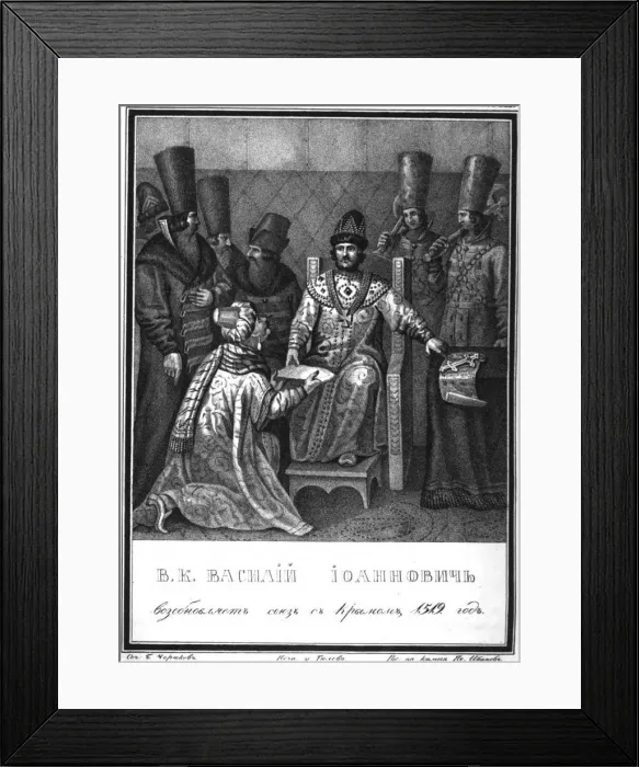 Framed Print : Vasili III Ivanovich received the Ambassador of Crimean Khanate (From Illustrated Karamzin), 1836. Artist: Chorikov, Boris Artemyevich (1802-1866) Framed Print : Vasili III Ivanovich received the Ambassador of Crimean Khanate (From Illustrated Karamzin), 1836. Artist: Chorikov, Boris Artemyevich (1802-1866)