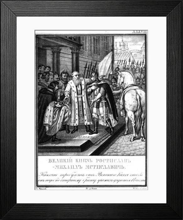 Framed Print : Grand Prince Rostislav Mstislavich of Kiev (From Illustrated Karamzin), 1836. Artist: Chorikov, Boris Artemyevich (1802-1866) Framed Print : Grand Prince Rostislav Mstislavich of Kiev (From Illustrated Karamzin), 1836. Artist: Chorikov, Boris Artemyevich (1802-1866)