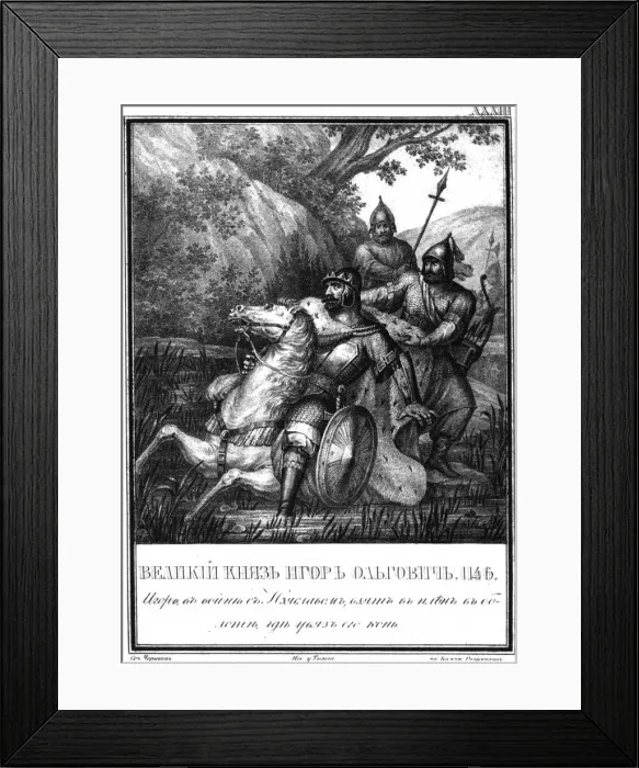 Framed Print : Igor Olgovich is captured, 1146 (From Illustrated Karamzin), 1836. Artist: Chorikov, Boris Artemyevich (1802-1866) Framed Print : Igor Olgovich is captured, 1146 (From Illustrated Karamzin), 1836. Artist: Chorikov, Boris Artemyevich (1802-1866)