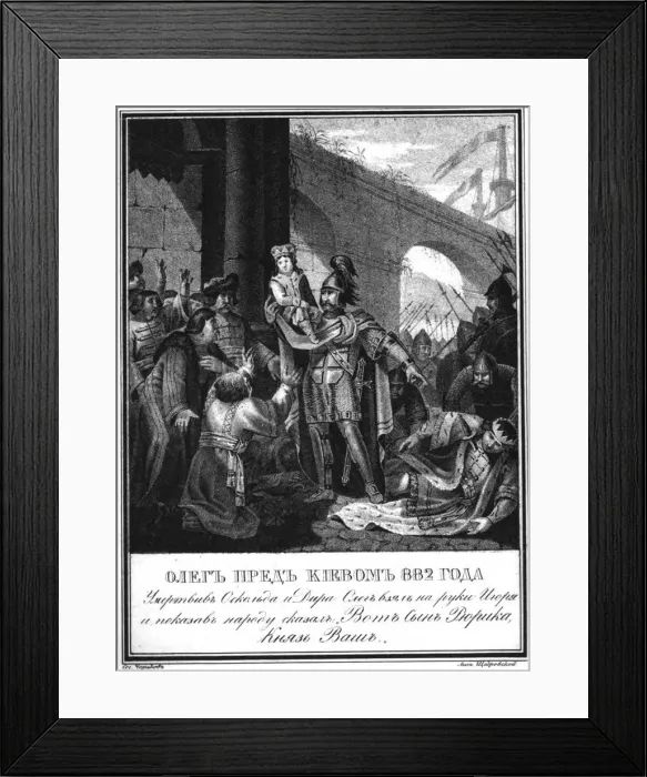 Framed Print : Grand Duke Oleg with the Prince Igor. 882 (From Illustrated Karamzin), 1836. Artist: Chorikov, Boris Artemyevich (1802-1866) Framed Print : Grand Duke Oleg with the Prince Igor. 882 (From Illustrated Karamzin), 1836. Artist: Chorikov, Boris Artemyevich (1802-1866)