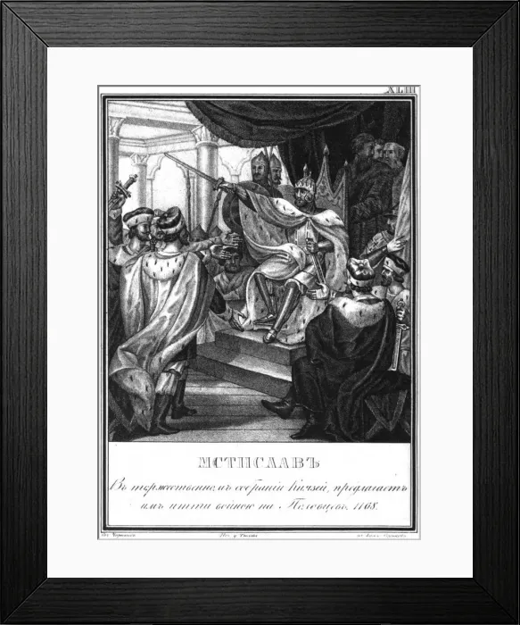 Framed Print : Grand Prince Mstislav Izyaslavich of Kiev. 1168 (From Illustrated Karamzin), 1836. Artist: Chorikov, Boris Artemyevich (1802-1866) Framed Print : Grand Prince Mstislav Izyaslavich of Kiev. 1168 (From Illustrated Karamzin), 1836. Artist: Chorikov, Boris Artemyevich (1802-1866)