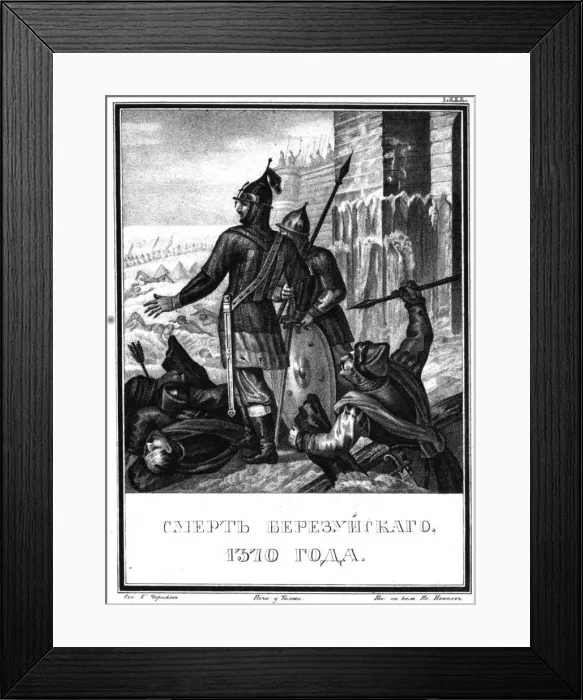 Framed Print : The Death of Prince Vasily Ivanovich Berezuysky. 1370 (From Illustrated Karamzin), 1836. Artist: Chorikov, Boris Artemyevich (1802-1866) Framed Print : The Death of Prince Vasily Ivanovich Berezuysky. 1370 (From Illustrated Karamzin), 1836. Artist: Chorikov, Boris Artemyevich (1802-1866)