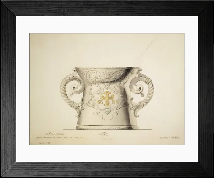 Framed Print : Design of a Silver Vase, 1910s. Artist: Carl Edvard Bolin company Framed Print : Design of a Silver Vase, 1910s. Artist: Carl Edvard Bolin company