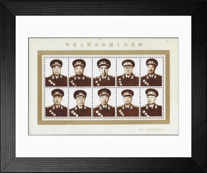 Framed Print : Ten Marshals of the Peoples Republic of China. Artist: Anonymous Framed Print : Ten Marshals of the Peoples Republic of China. Artist: Anonymous