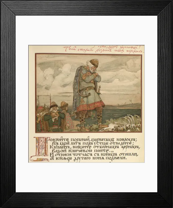 Framed Print : Illustration for Canto of Oleg the Wise, 1899. Artist: Vasnetsov, Viktor Mikhaylovich (1848-1926) Framed Print : Illustration for Canto of Oleg the Wise, 1899. Artist: Vasnetsov, Viktor Mikhaylovich (1848-1926)