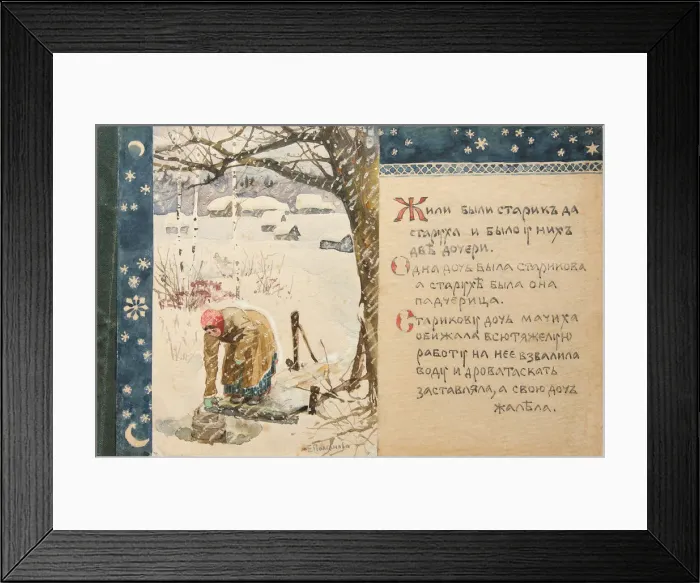 Framed Print : Illustration to the The Tale Ded Moroz, 1888. Artist: Polenova, Elena Dmitryevna (1850-1898) Framed Print : Illustration to the The Tale Ded Moroz, 1888. Artist: Polenova, Elena Dmitryevna (1850-1898)