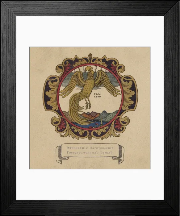 Framed Print : Illustration to the fairytale The Golden Cockerel by A. Pushkin, 1907. Artist: Bilibin, Ivan Yakovlevich (1876-1942) Framed Print : Illustration to the fairytale The Golden Cockerel by A. Pushkin, 1907. Artist: Bilibin, Ivan Yakovlevich (1876-1942)