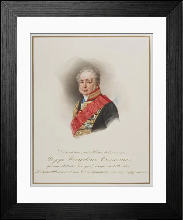 Framed Print : Portrait of Fyodor Petrovich Opochinin (1779-1852), c. 1850. Artist: Hau (Gau), Vladimir Ivanovich (1816-1895) Framed Print : Portrait of Fyodor Petrovich Opochinin (1779-1852), c. 1850. Artist: Hau (Gau), Vladimir Ivanovich (1816-1895)