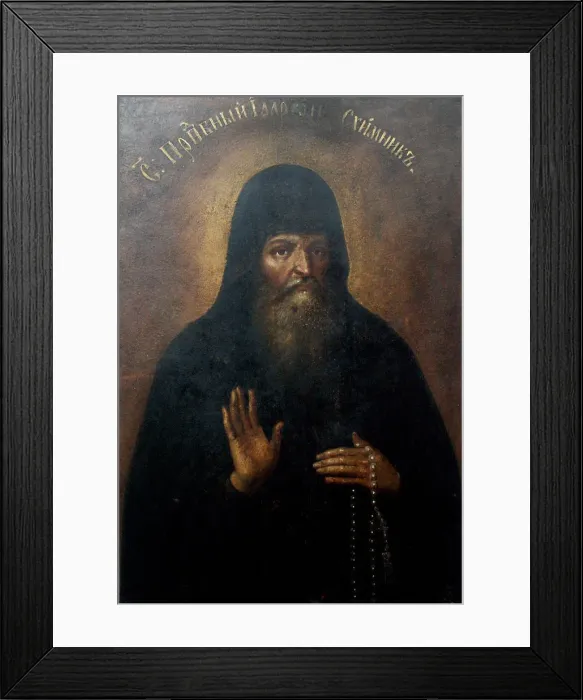 Framed Print : Saint Hilarion, Metropolitan of Kiev. Artist: Anonymous Framed Print : Saint Hilarion, Metropolitan of Kiev. Artist: Anonymous