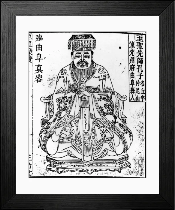 Framed Print : Portrait of the Chinese thinker and social philosopher Confucius, 1836-1837. Artist: Anonymous Framed Print : Portrait of the Chinese thinker and social philosopher Confucius, 1836-1837. Artist: Anonymous