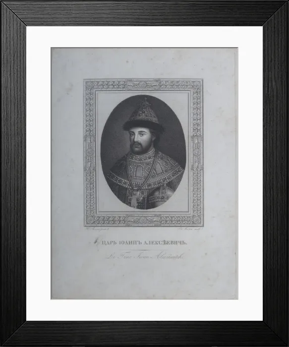 Framed Print : Portrait of the Tsar Ivan V Alexeyevich (1666-1696). Artist: Mecou, Andre Joseph (1771-1837) Framed Print : Portrait of the Tsar Ivan V Alexeyevich (1666-1696). Artist: Mecou, Andre Joseph (1771-1837)