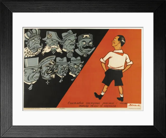 Framed Print : Is a Happy Citizen Who Is Acquainted with These Types Only from Books, 1932. Artist: Deni (Denisov), Viktor Nikolaevich (1893-1946) Framed Print : Is a Happy Citizen Who Is Acquainted with These Types Only from Books, 1932. Artist: Deni (Denisov), Viktor Nikolaevich (1893-1946)