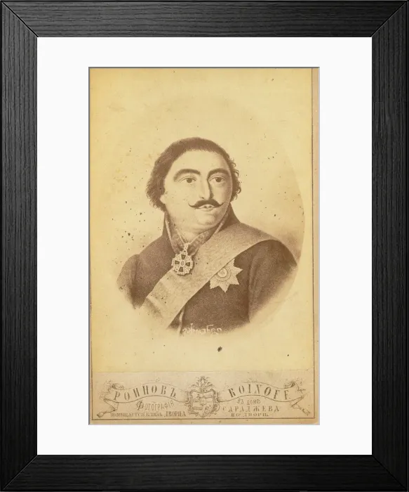 Framed Print : Prince Vakhtang-Almaskhan of Georgia (1761-1814), Second Half of the 19th century. Artist: Roinov (Roinashvili), Alexander Solomonovich, Photo Studio (1846-1898) Framed Print : Prince Vakhtang-Almaskhan of Georgia (1761-1814), Second Half of the 19th century. Artist: Roinov (Roinashvili), Alexander Solomonovich, Photo Studio (1846-1898)