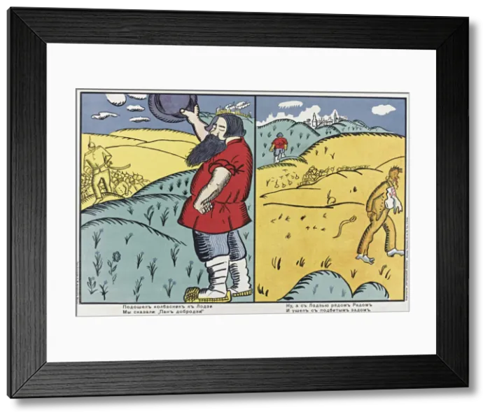 Framed Print : A Butcher Came Along to Lodz... 1914-1915. Artist: Malevich, Kasimir Severinovich (1878-1935) Framed Print : A Butcher Came Along to Lodz... 1914-1915. Artist: Malevich, Kasimir Severinovich (1878-1935)