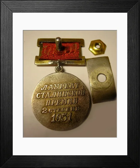 Framed Print : The Stalin Prize badge, Second Class of 1951. Artist: Anonymous Framed Print : The Stalin Prize badge, Second Class of 1951. Artist: Anonymous