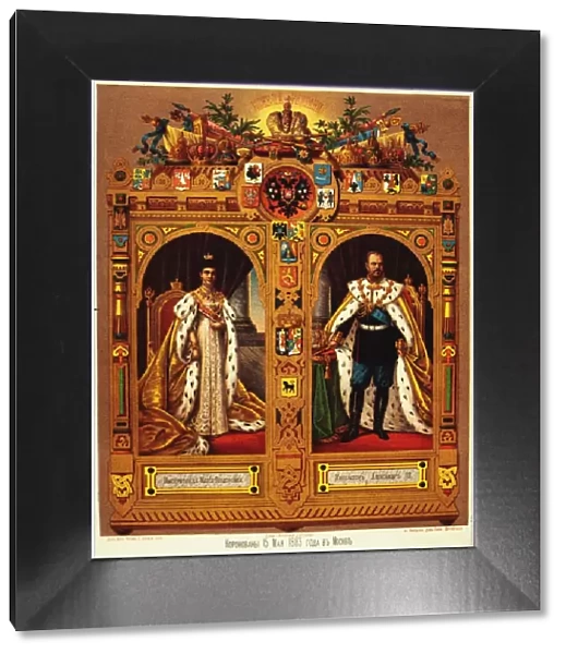 Coronation of Alexander III Sheet, 1883. Artist: Anonymous