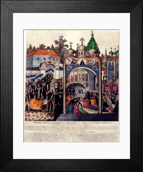 Framed Print : Funeral ceremony of the Bishop Mitrophan of Voronezh, 1830s. Artist: Russian Master Framed Print : Funeral ceremony of the Bishop Mitrophan of Voronezh, 1830s. Artist: Russian Master