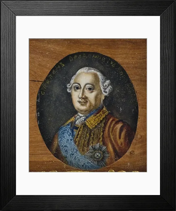 Framed Print : Portrait of Count Stepan Fedorovich Apraksin (11702-1758), Mid of the 19th century. Artist: Anonymous Framed Print : Portrait of Count Stepan Fedorovich Apraksin (11702-1758), Mid of the 19th century. Artist: Anonymous